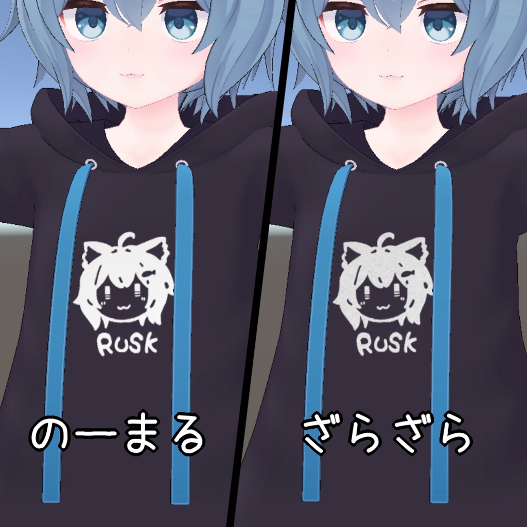 ラスクのパーカーの肉球をラスクちゃんにするやーつ