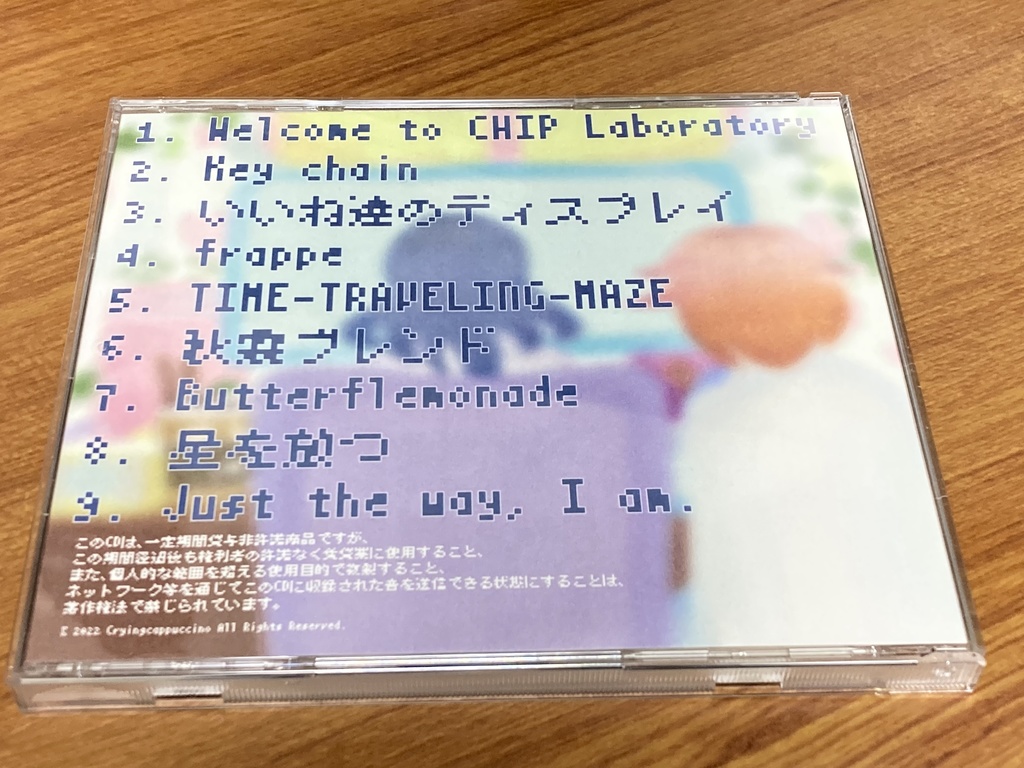 Chip “LIKE” Laboratory
