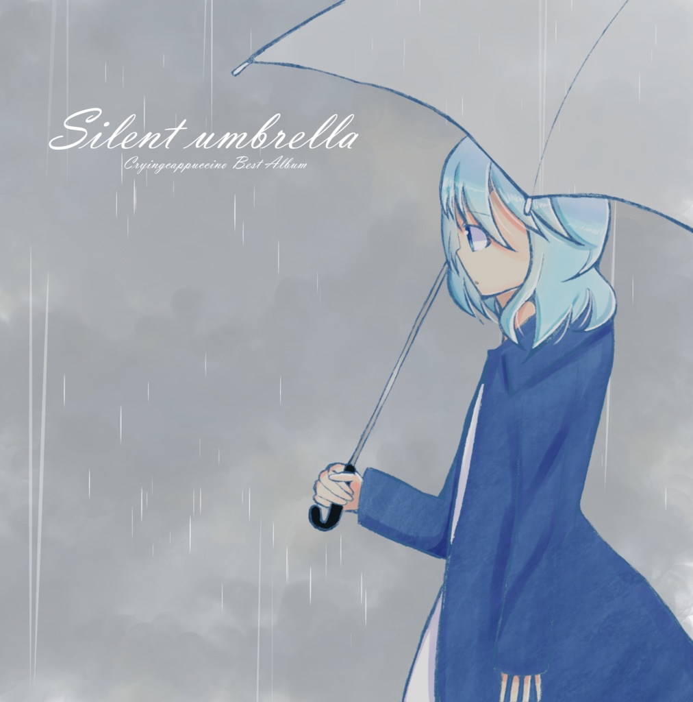 Silent umbrella