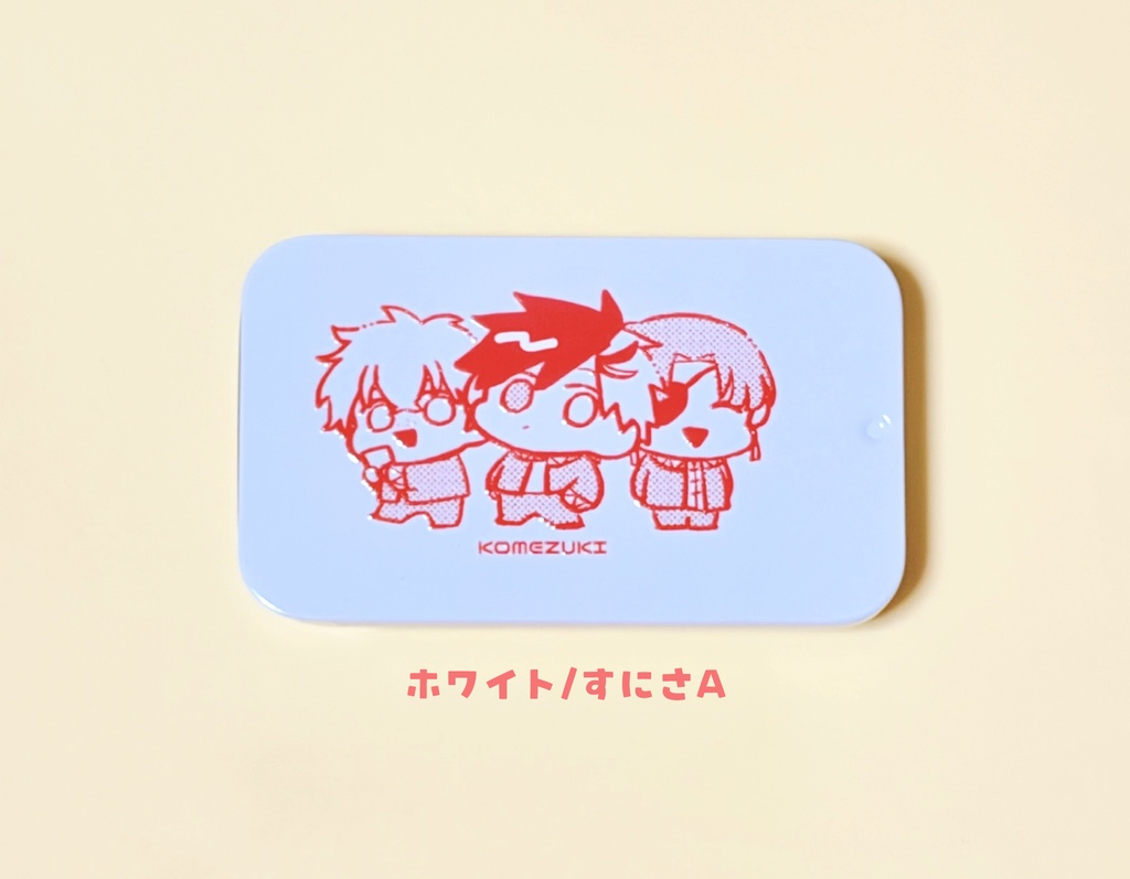 メンタム缶 各4種