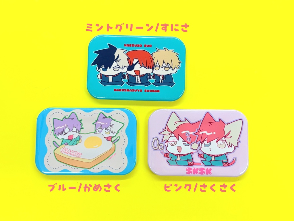 缶マグネット 各3種