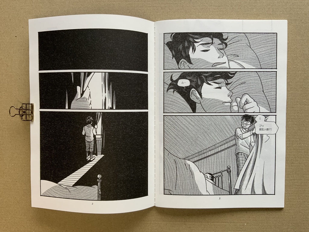 『鍵穴心中』第1集