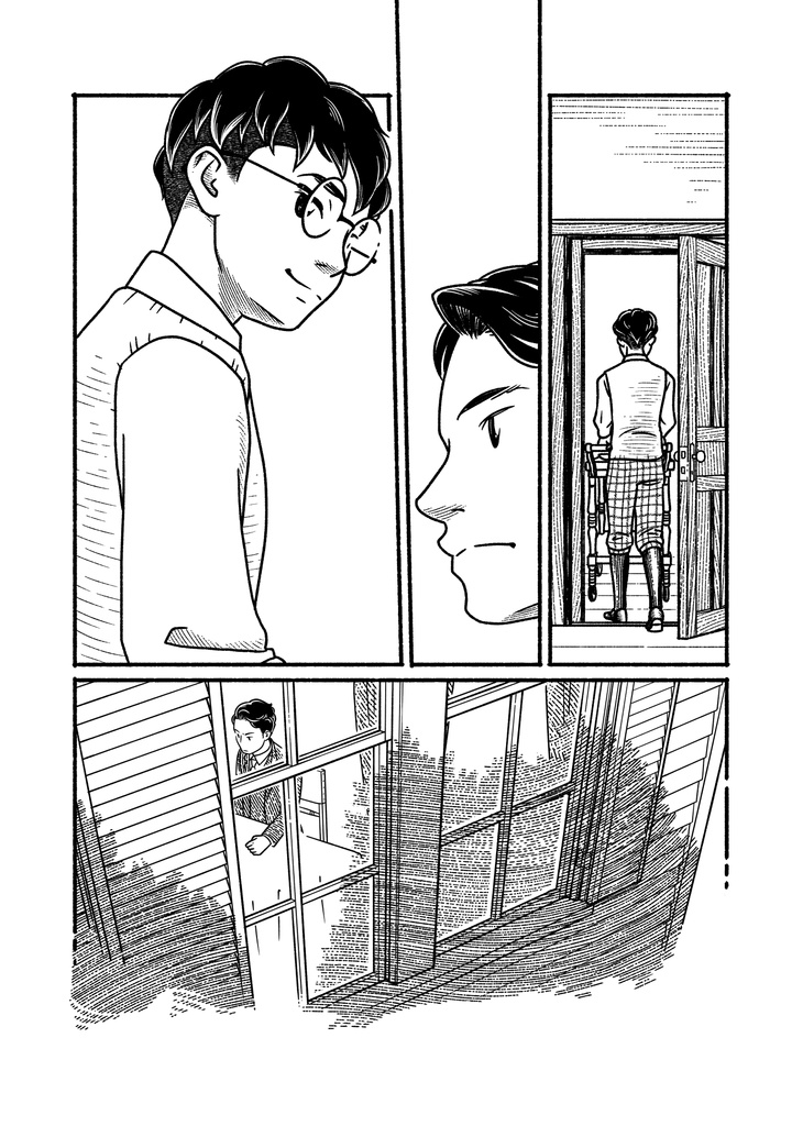 『鍵穴心中』第2集