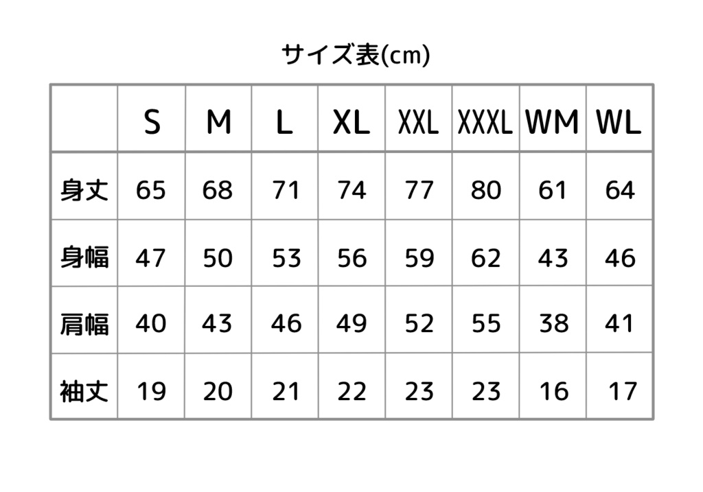 鍵穴心中🗝️特性Tシャツ(受注生産)