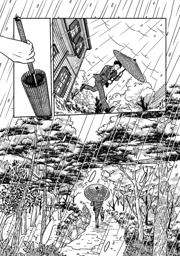 『鍵穴心中』第3集
