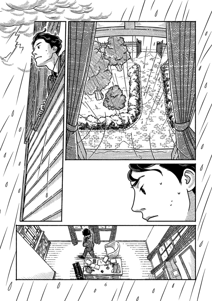 『鍵穴心中』第3集