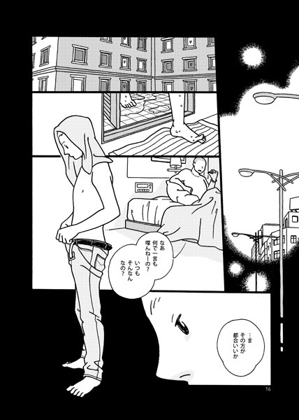 『夢でもよし 3』