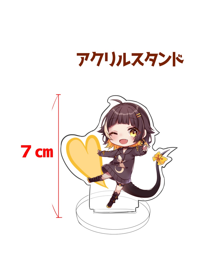【限定10個】獅子姫ろみおくん書下ろし！音影カナのアクリルスタンド