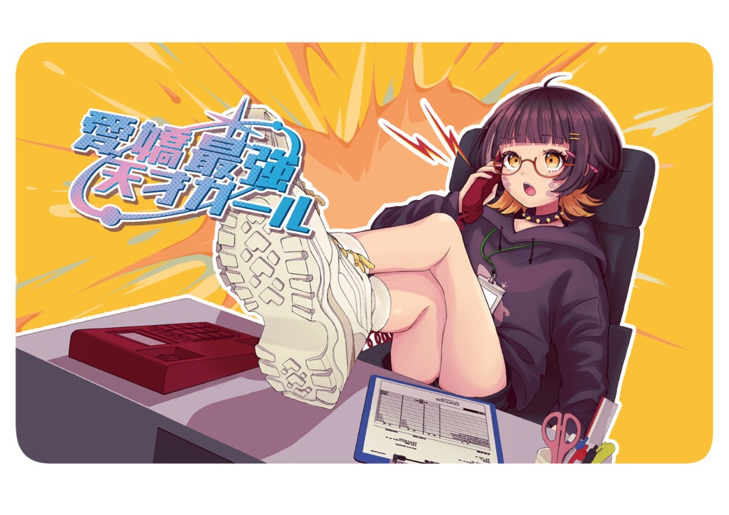 【DLカード】愛嬌最強天才ガール