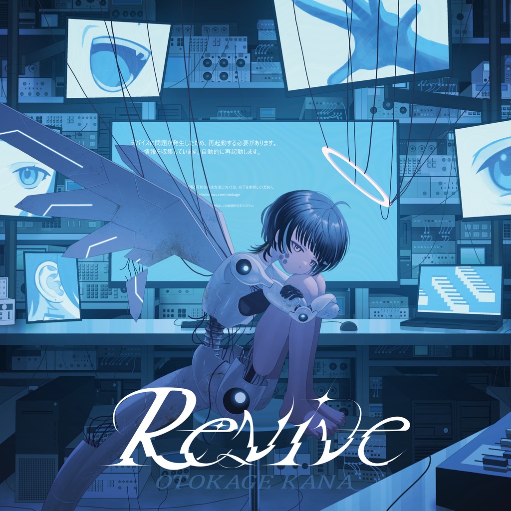【CD】Revive EP