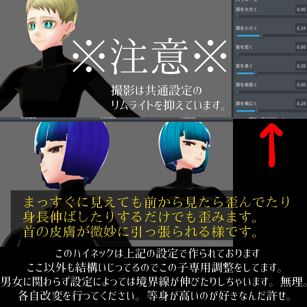 【無配】何時でもスパイセット【七分丈黒ハイネック】