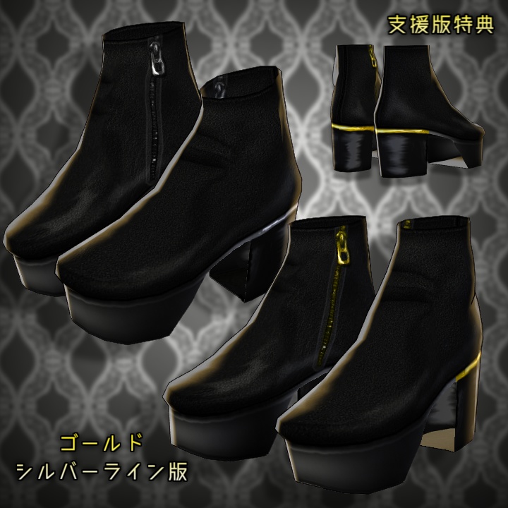 【男女兼用】メタリックゴールド・シルバーショートブーツ/チャンキーヒール【VRoid靴】