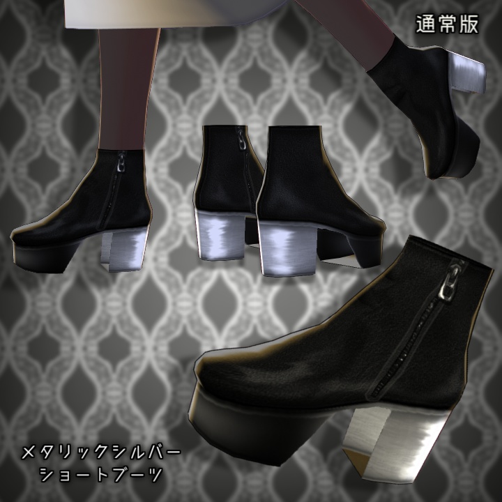 【男女兼用】メタリックゴールド・シルバーショートブーツ/チャンキーヒール【VRoid靴】