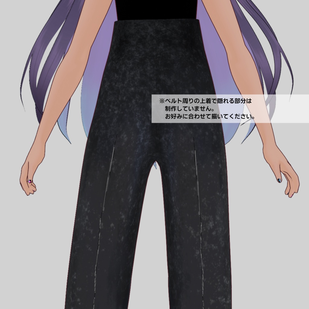 ユニセックス冬の三点コーデセット~ブルゾンセンタープレスワイドパンツヒールブーツ~