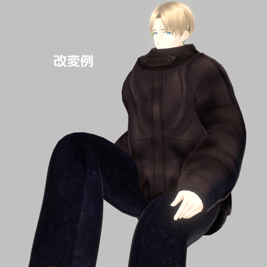 ユニセックス冬の三点コーデセット~ブルゾンセンタープレスワイドパンツヒールブーツ~