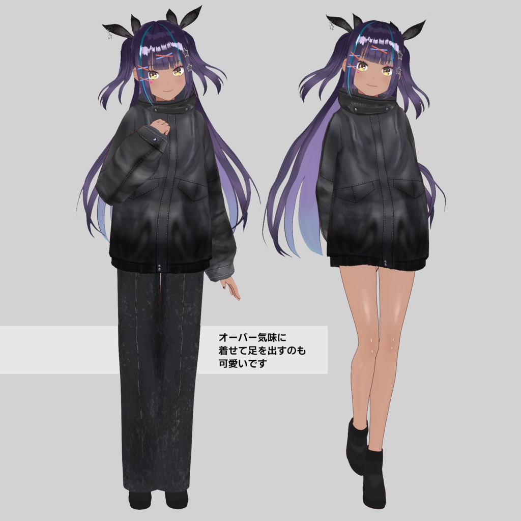 ユニセックス冬の三点コーデセット~ブルゾンセンタープレスワイドパンツヒールブーツ~