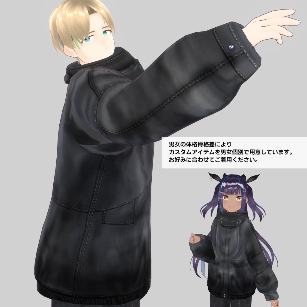 ユニセックス冬の三点コーデセット~ブルゾンセンタープレスワイドパンツヒールブーツ~