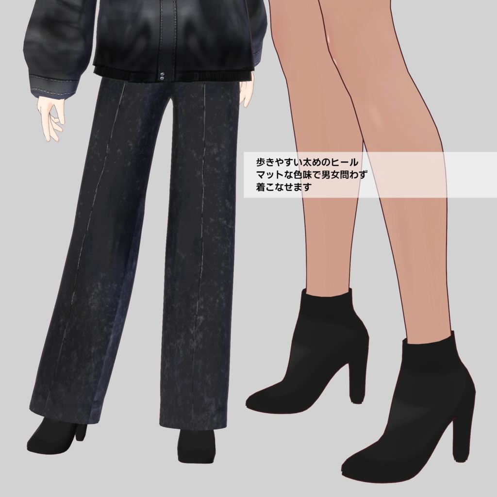 ユニセックス冬の三点コーデセット~ブルゾンセンタープレスワイドパンツヒールブーツ~