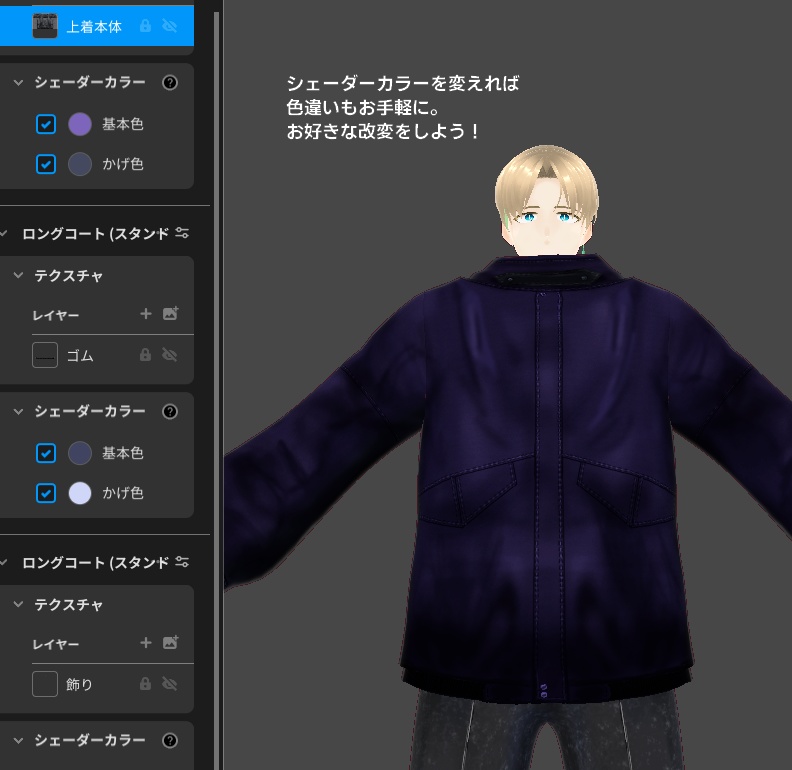 ユニセックス冬の三点コーデセット~ブルゾンセンタープレスワイドパンツヒールブーツ~