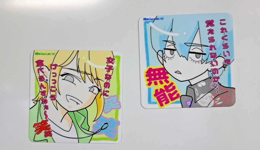 マグネットステッカー