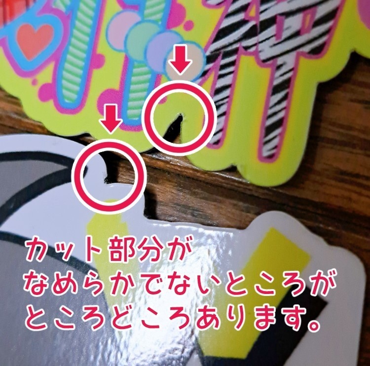 マグネットステッカー