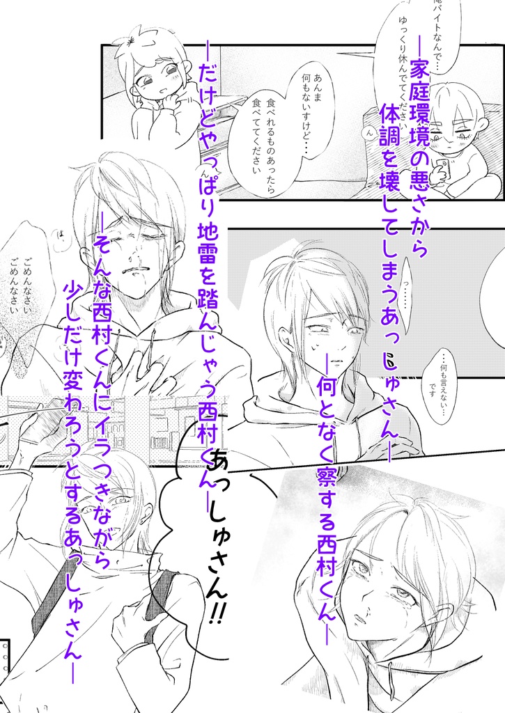 「はるのひ」