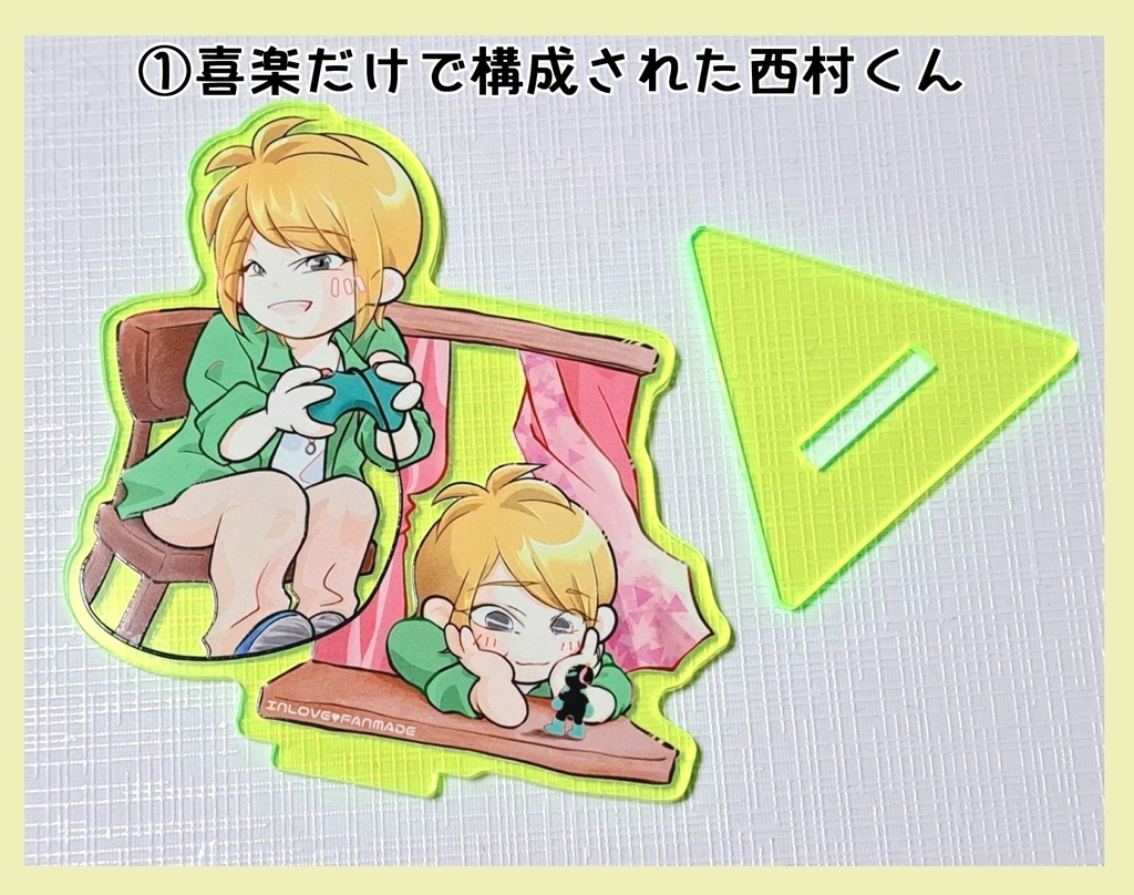 西村陽日アクリルスタンド2種