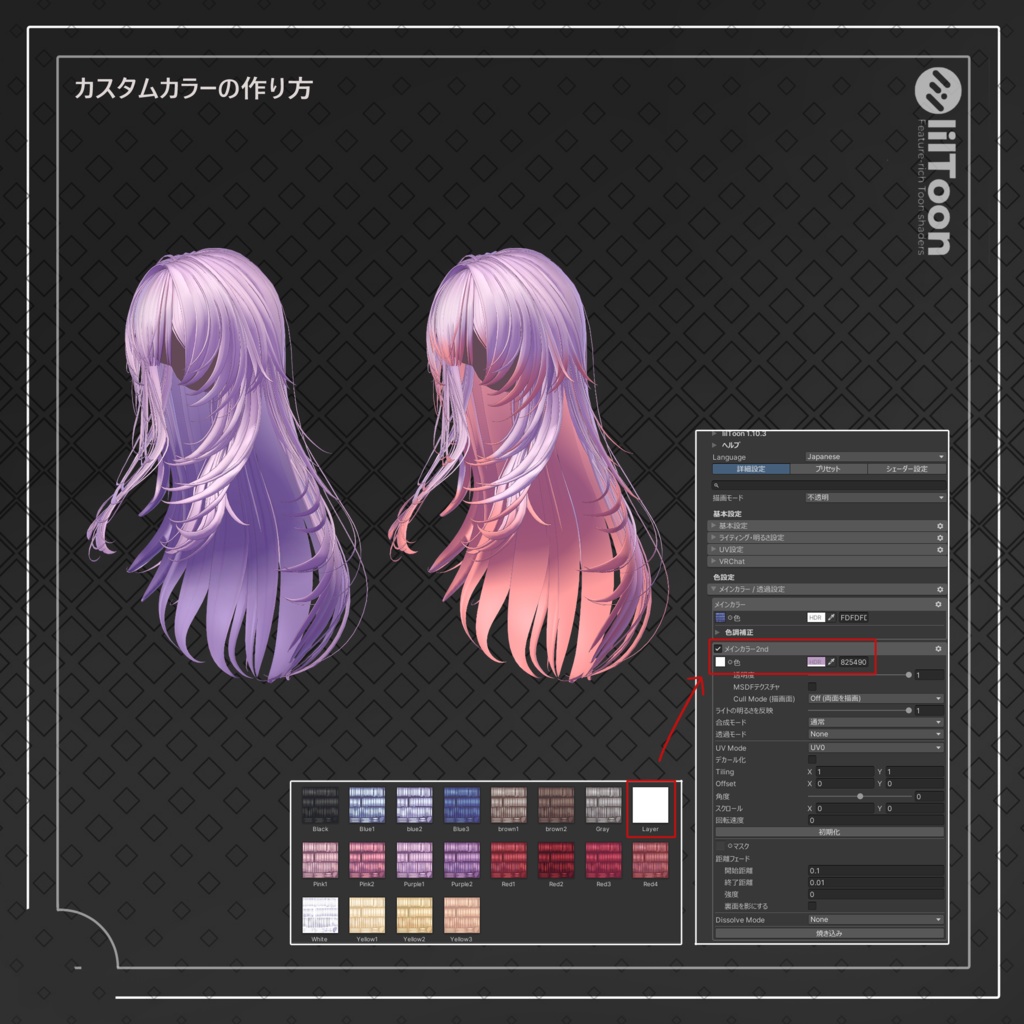 『9avatar』 Daily Layered Hair