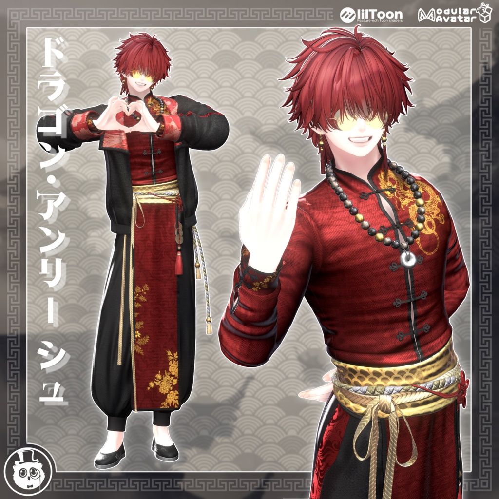 【 5Avatars 】-ドラゴン・アンリーシュ-[龍解]