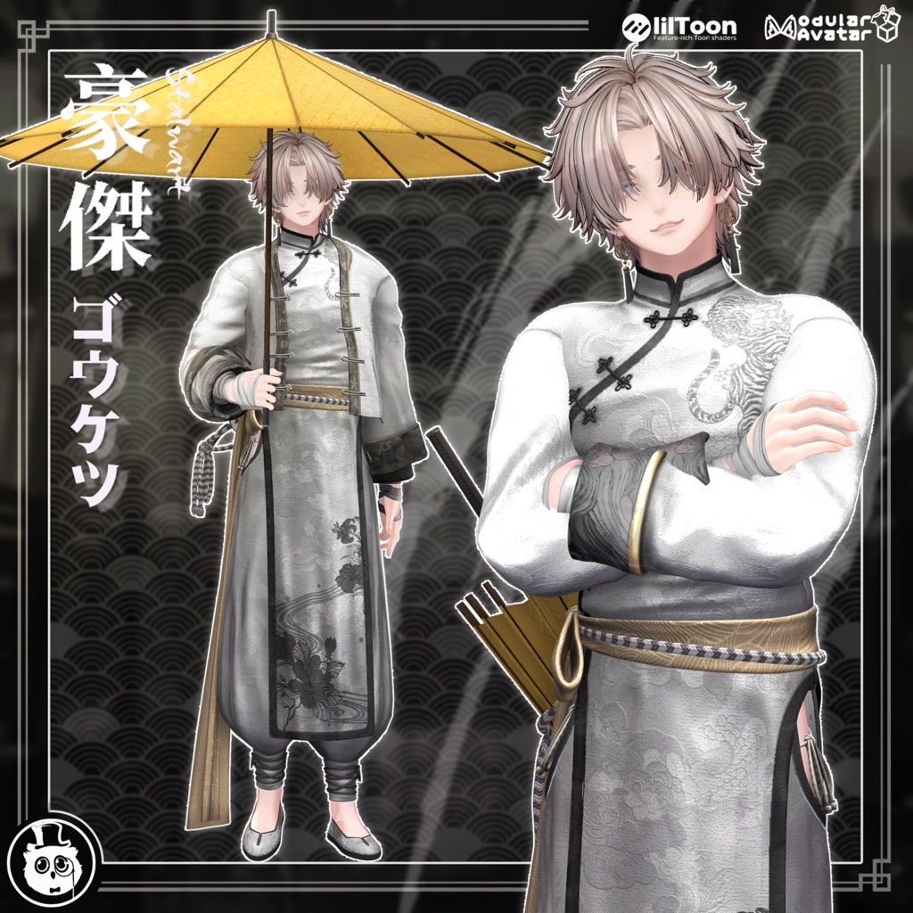 【 8Avatars 】-豪傑- [Stalwart]