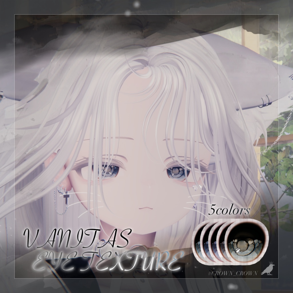 【8アバター対応】Vanitas Eyes