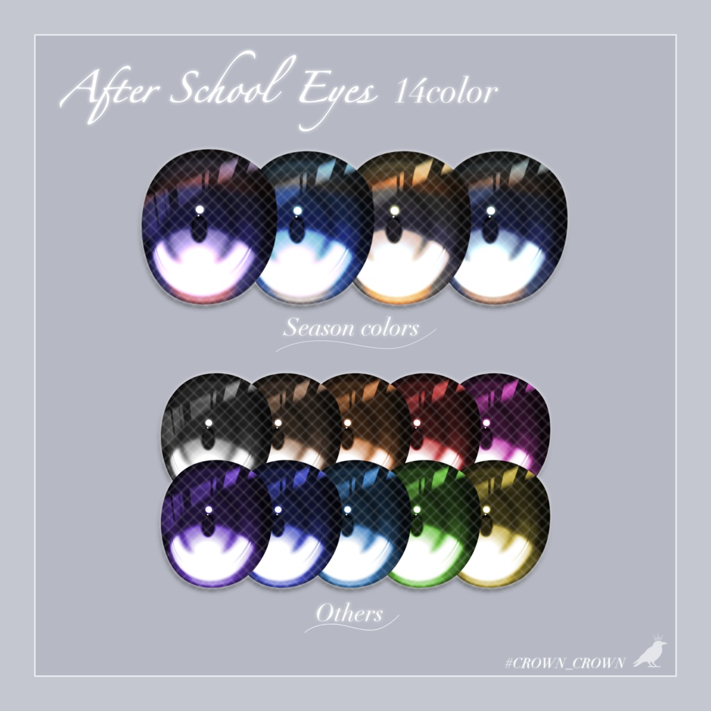 【9アバター対応】After School Eyes