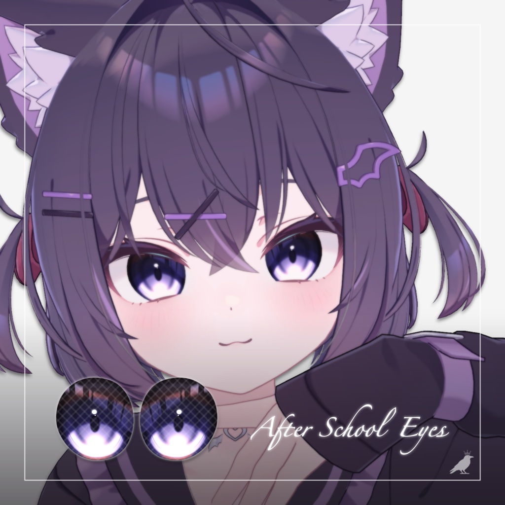 【9アバター対応】After School Eyes