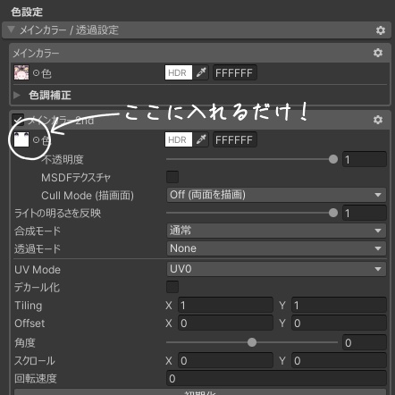 【9アバター対応】After School Eyes