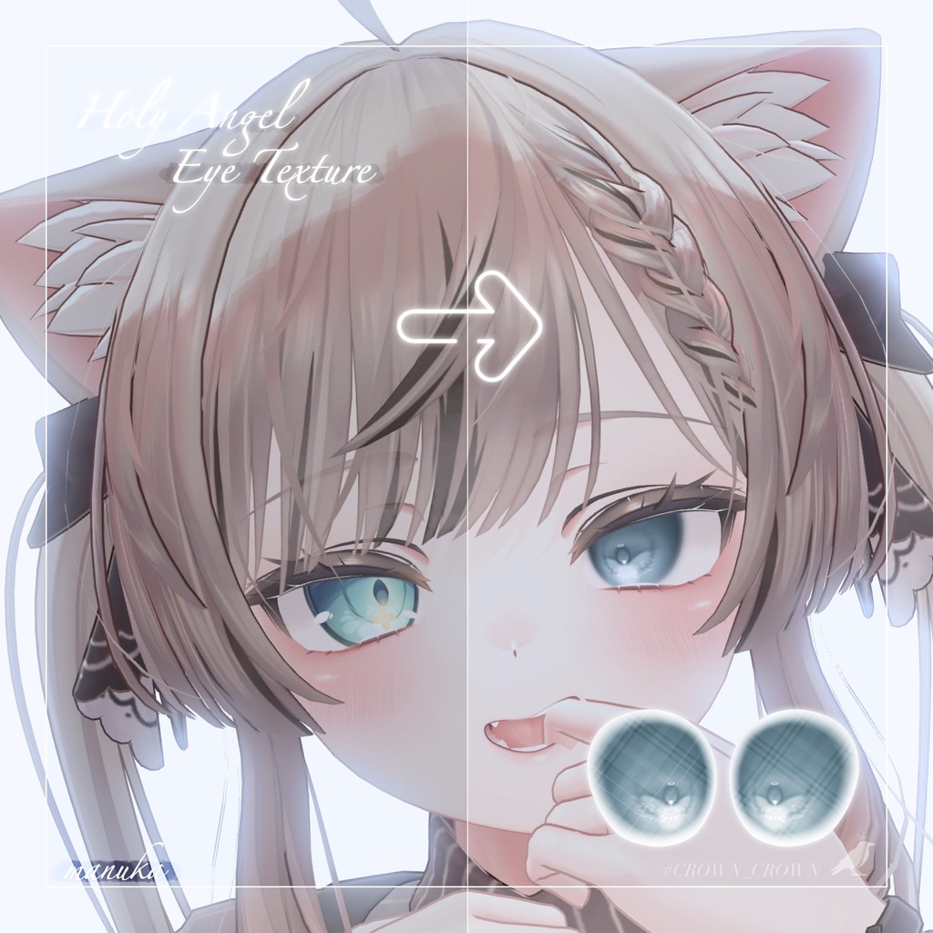 【❣SALE❣】Holy Angel Eyes【10アバター対応】