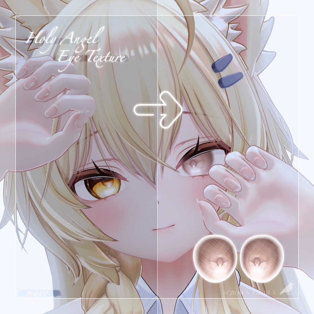 【11アバター対応】Holy Angel Eyes