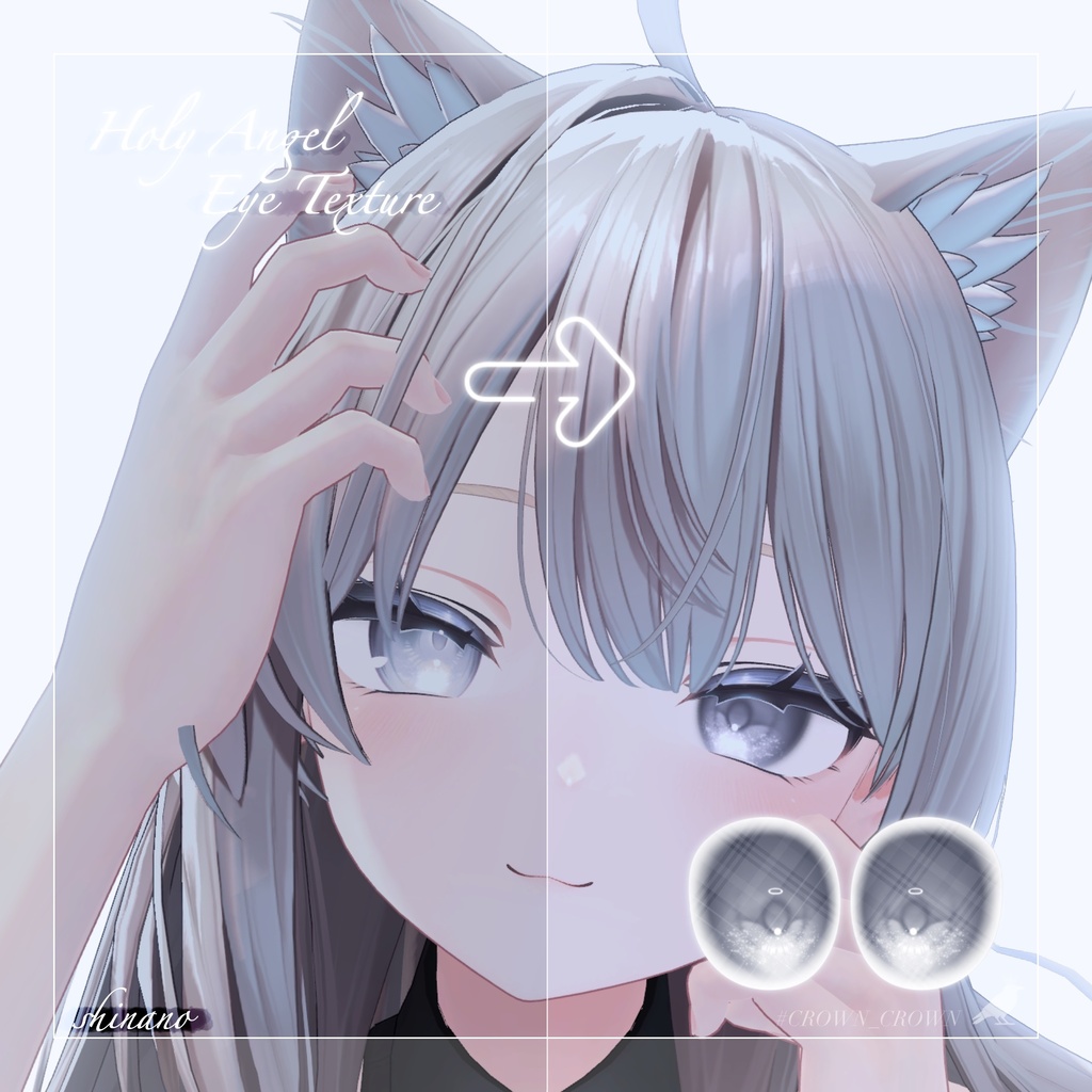 【❣SALE❣】Holy Angel Eyes【10アバター対応】
