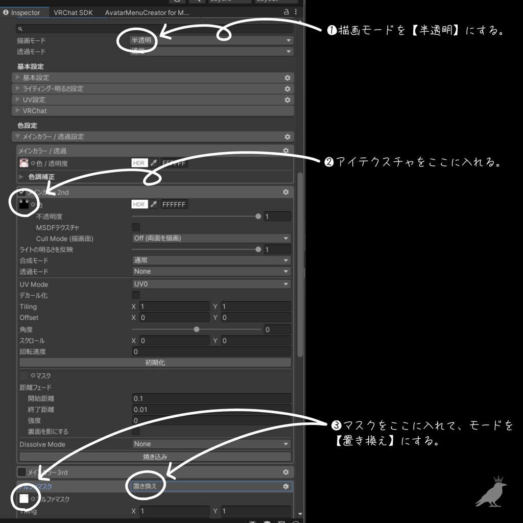 【❣SALE❣】Holy Angel Eyes【10アバター対応】