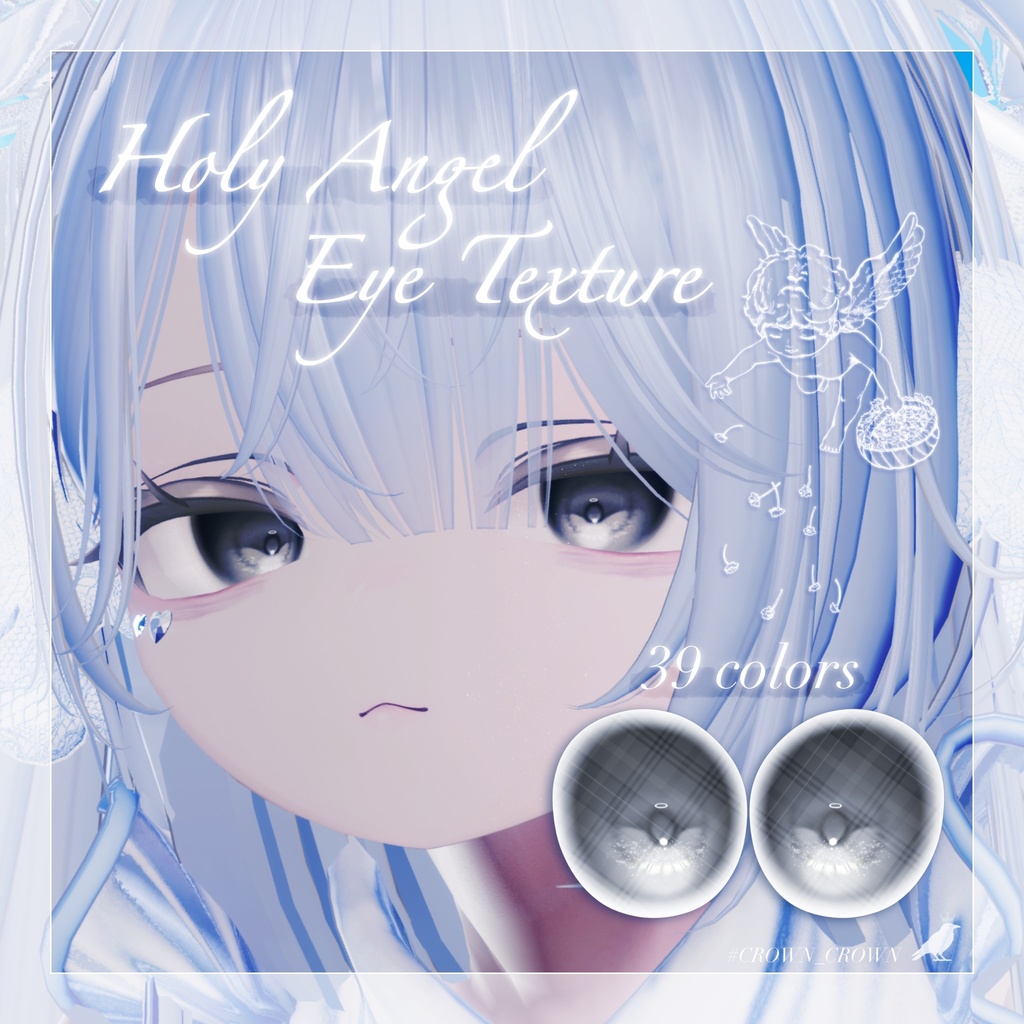 【❣SALE❣】Holy Angel Eyes【10アバター対応】
