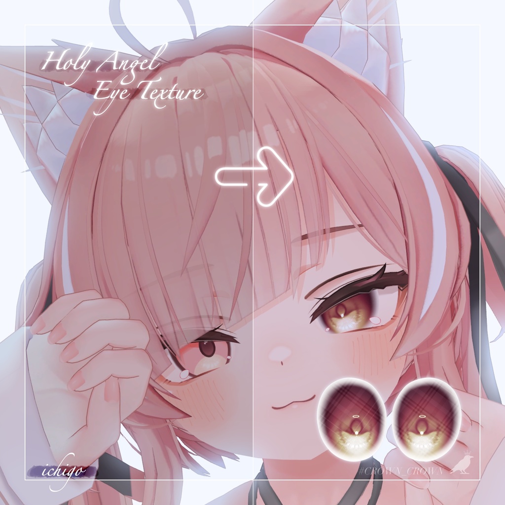 【❣SALE❣】Holy Angel Eyes【10アバター対応】