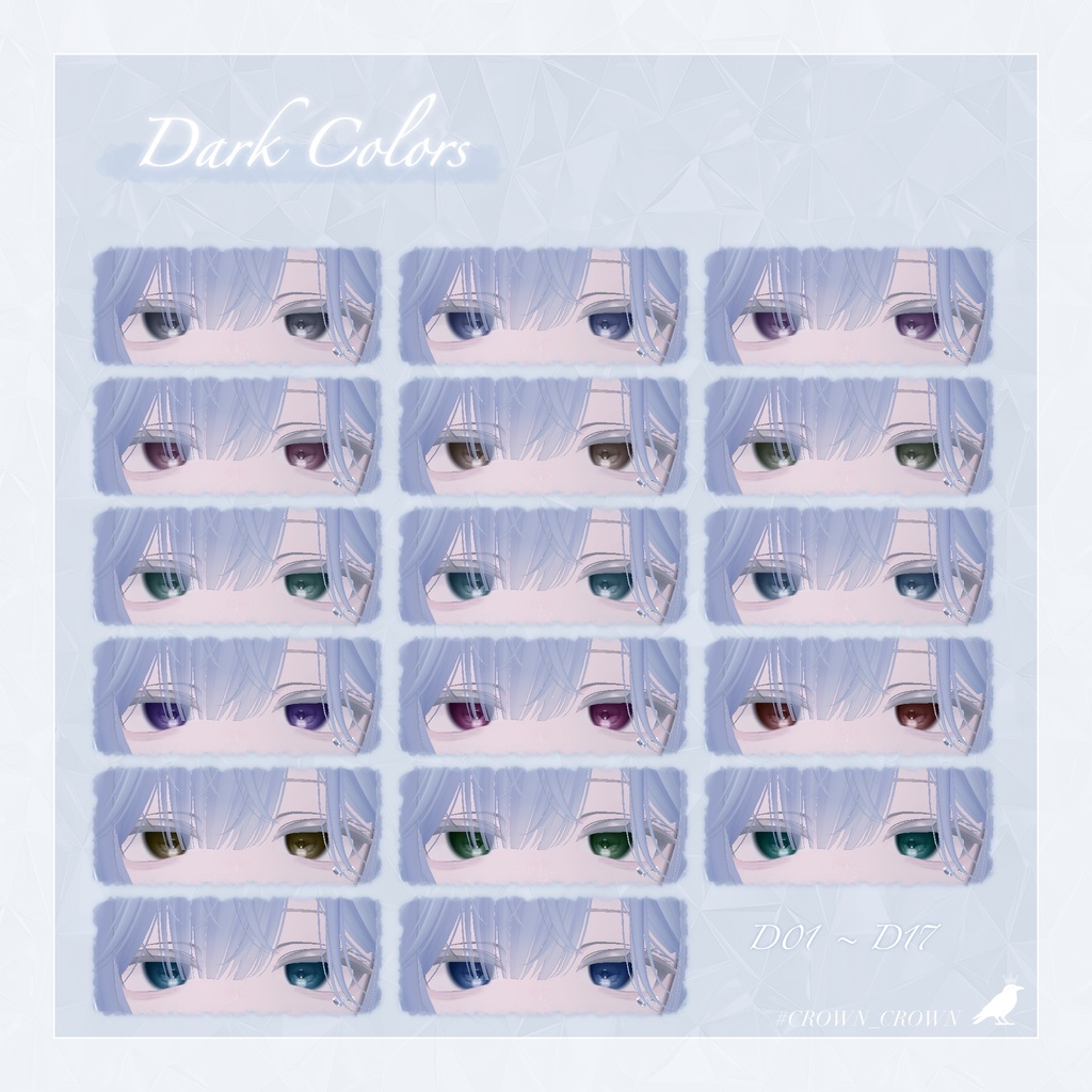 【❣SALE❣】Holy Angel Eyes【10アバター対応】