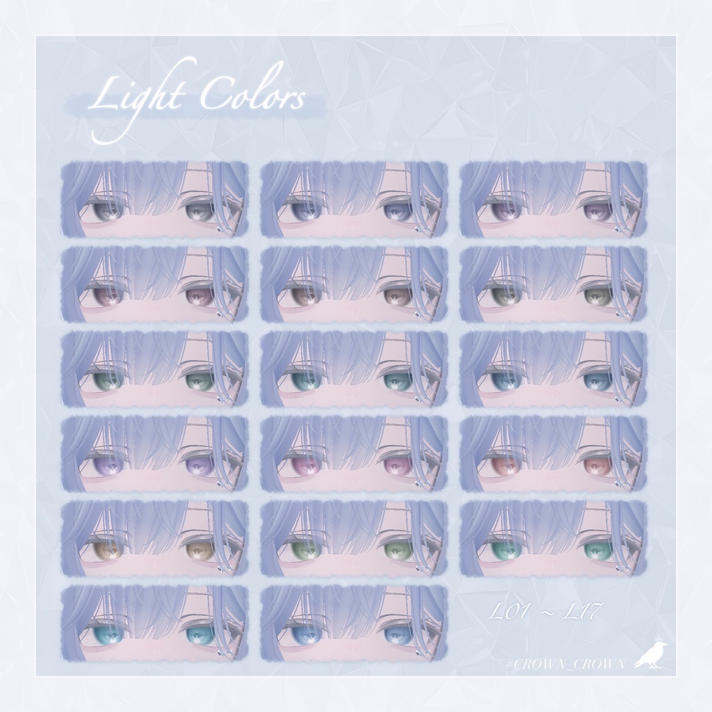 【❣SALE❣】Holy Angel Eyes【10アバター対応】