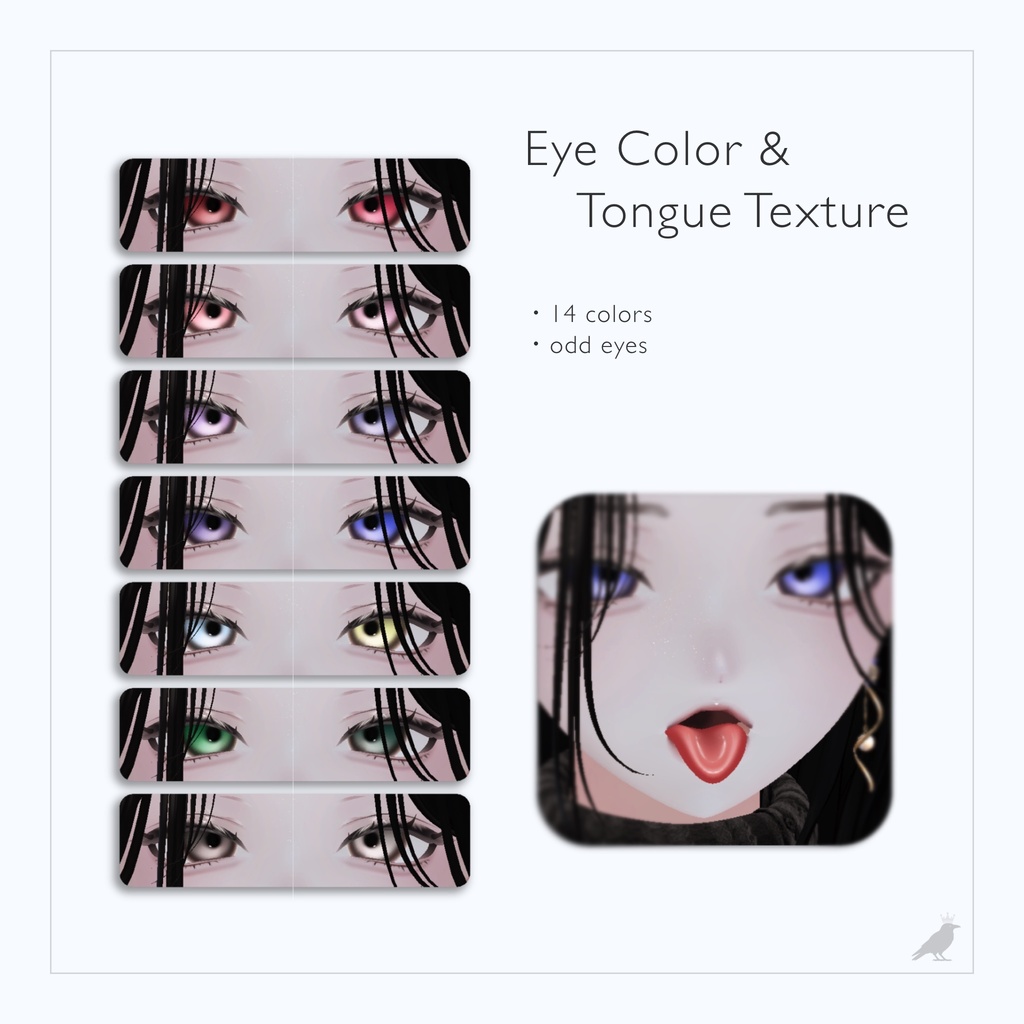 【❣ 期間限定無料 ❣】Make up & Eye Texture【LUMINA対応】
