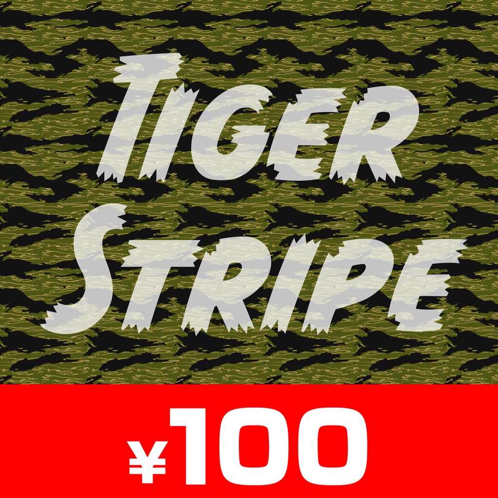 タイガーストライプ(.eps.png)