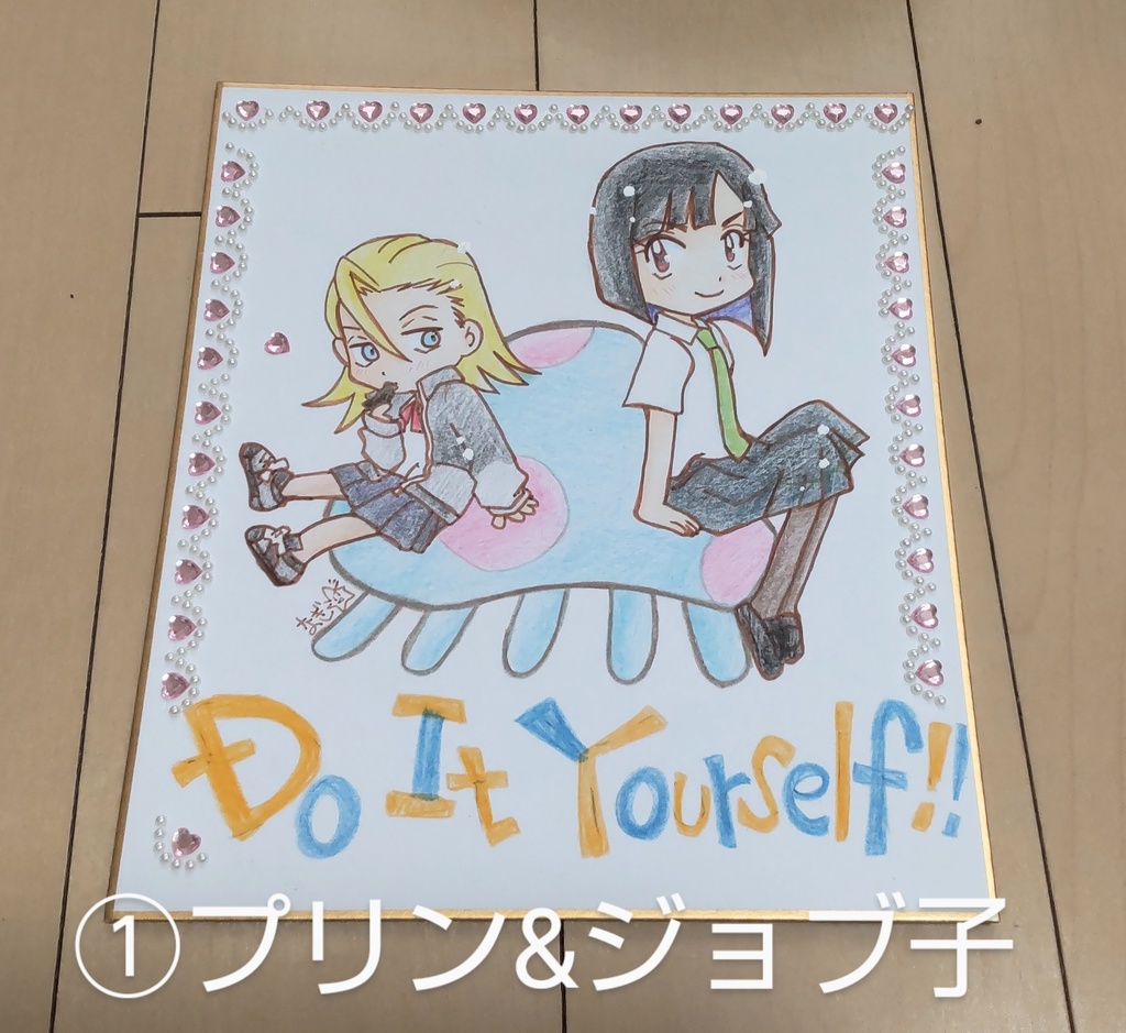 DIY色紙色々。