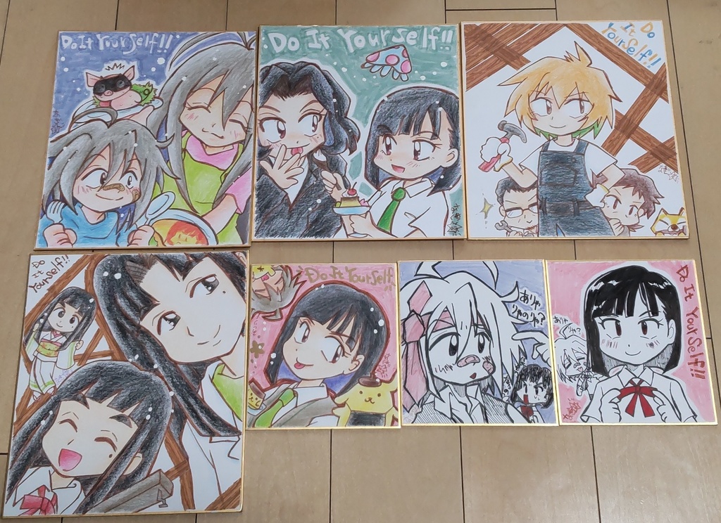どぅーいっとゆあせるふの色紙色々。