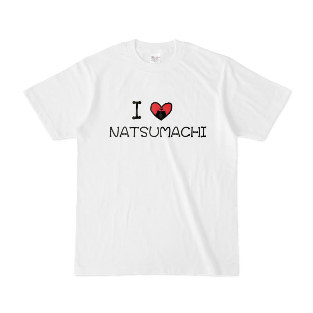 I LoveなつまちTシャツ