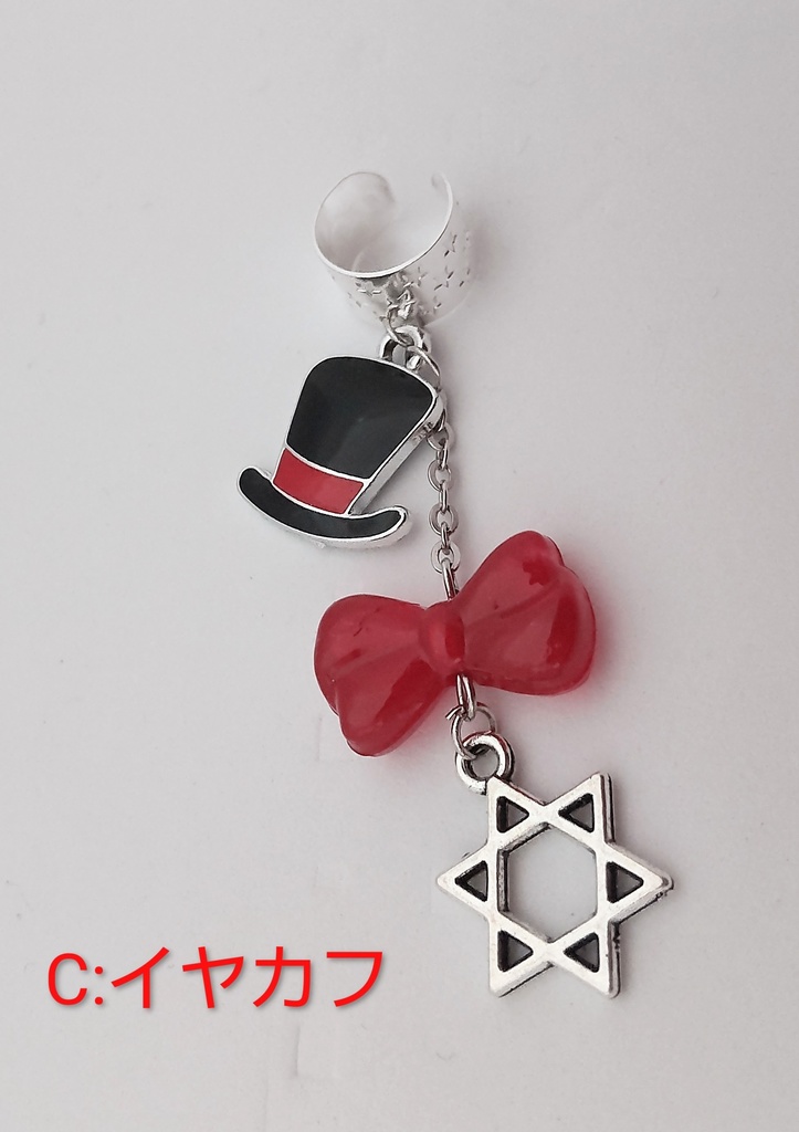 メフィスト2世イメージアクセサリー