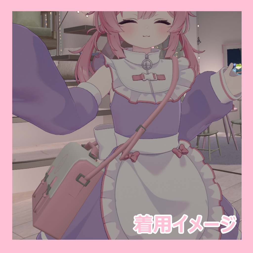 【無料】スクールバッグ VRC用モデル Plum対応