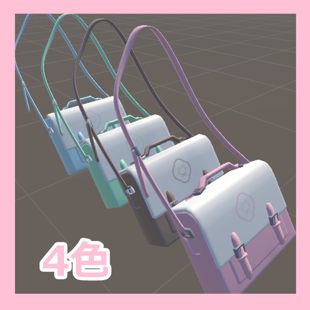 【無料】スクールバッグ VRC用モデル Plum対応